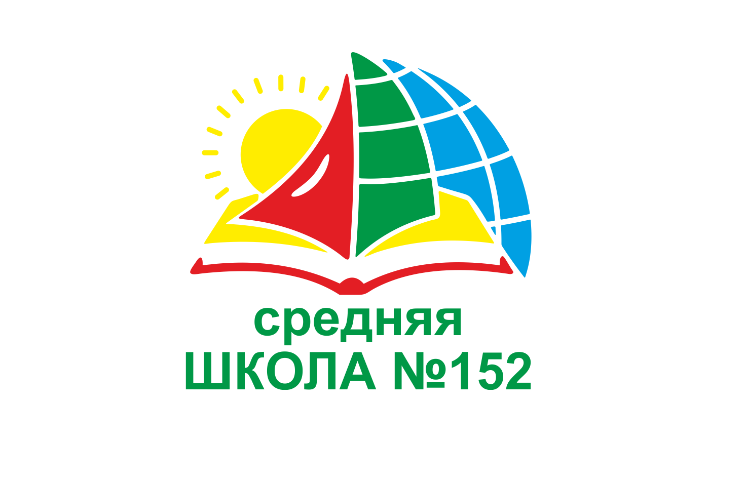 Всероссийская акция &amp;quot;Помоги пойти учиться&amp;quot;.