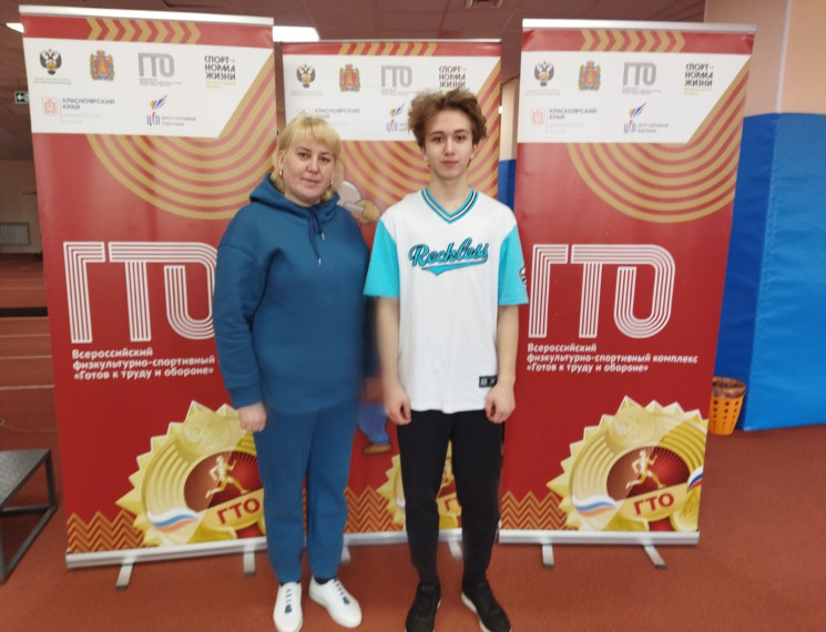 Городской Фестиваль ВФСК «Готов к труду и обороне».